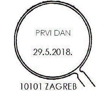 PRVI DAN DOPISNICE 25. OBLJETNICA HDOFM